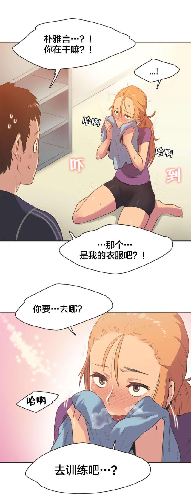 第4话18