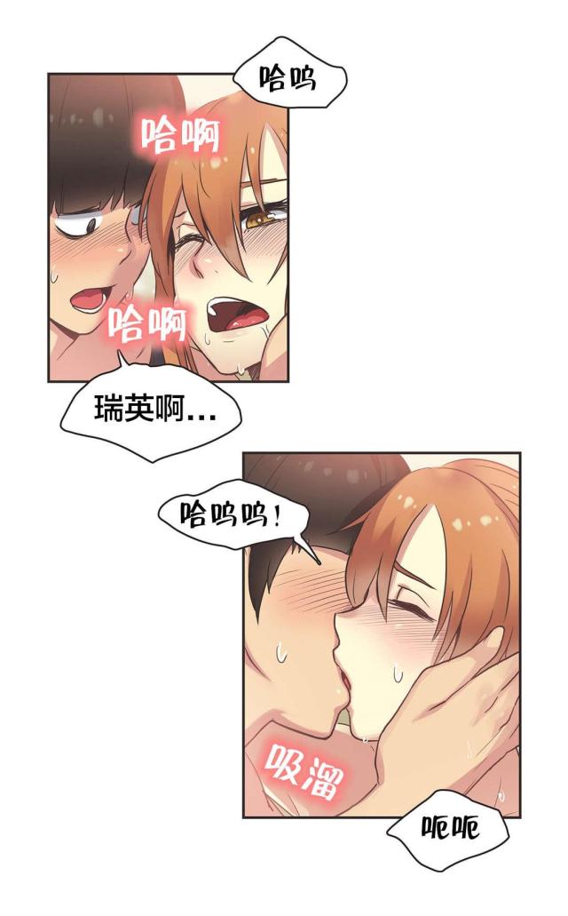 第35话4