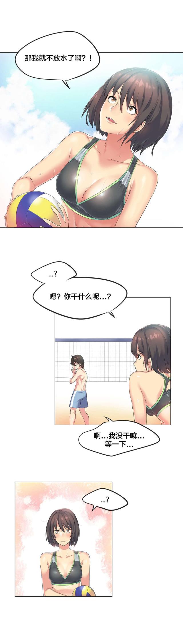 第38话4