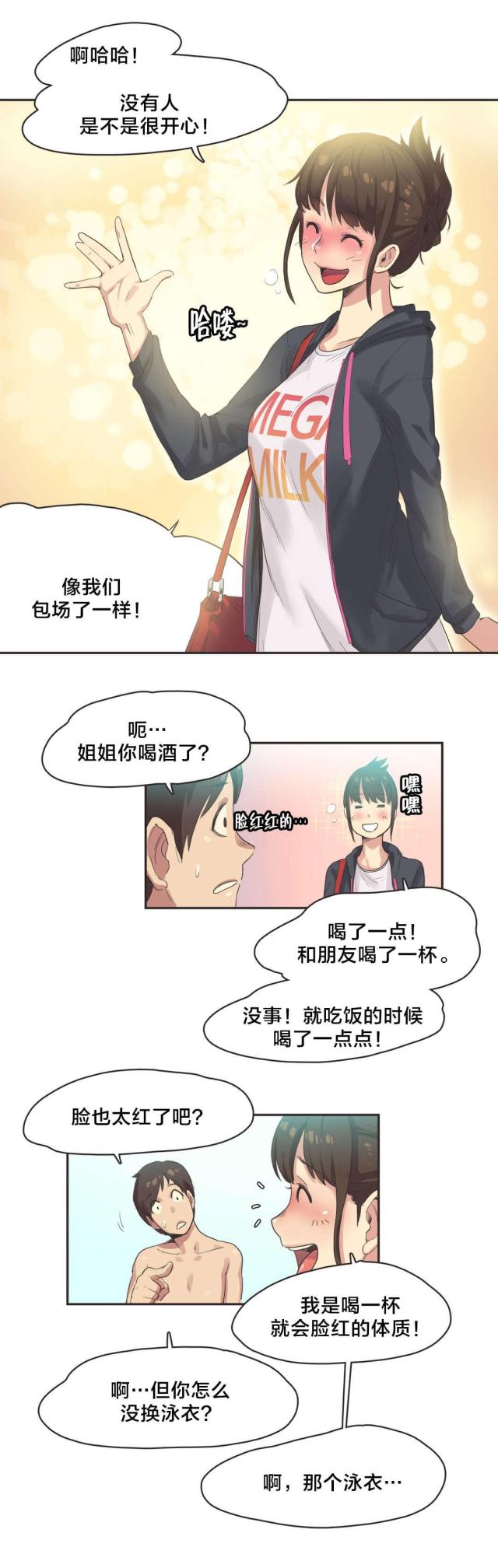 第8话7