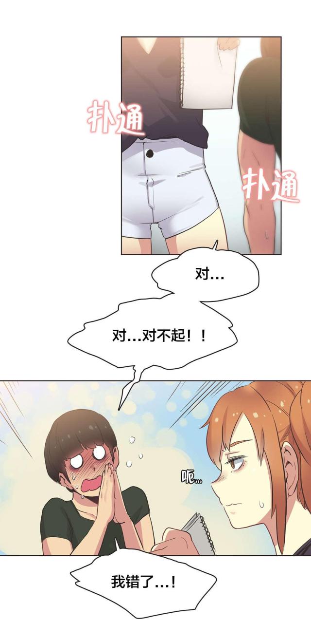 第31话0