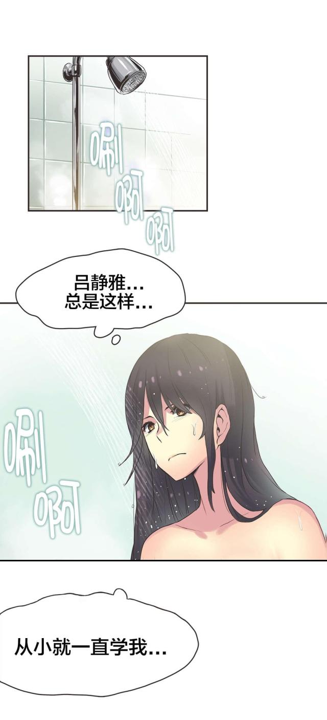 第22话5