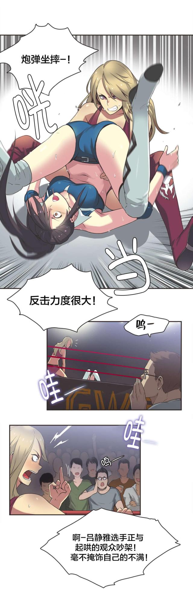 第21话5