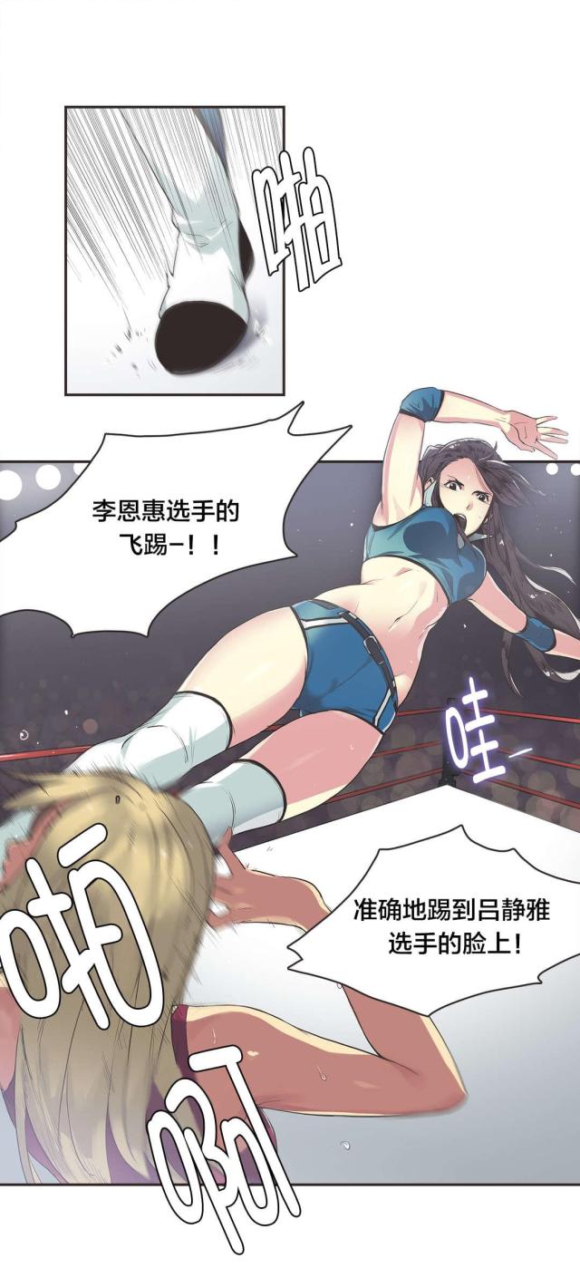 第21话1