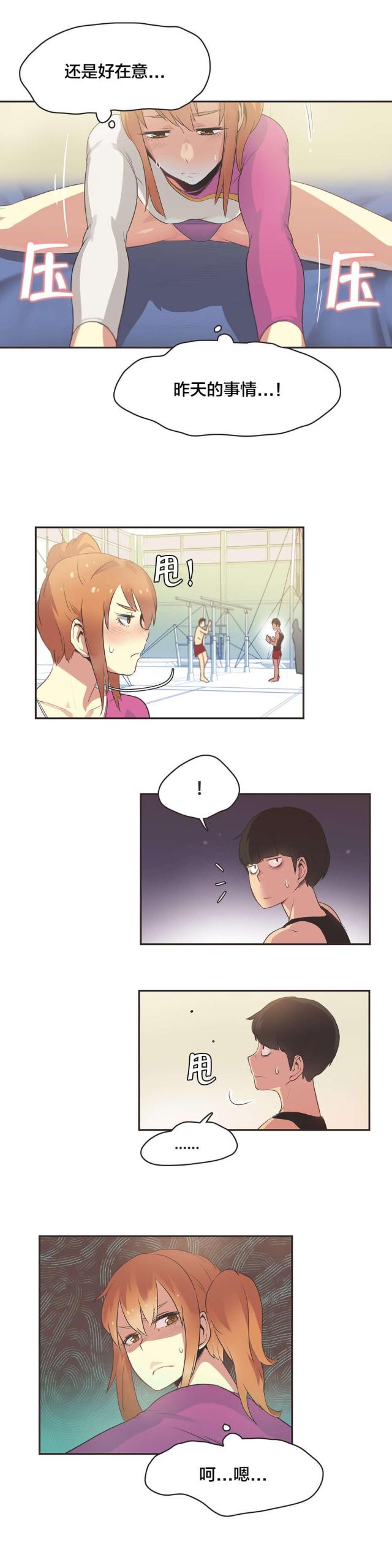 第31话5