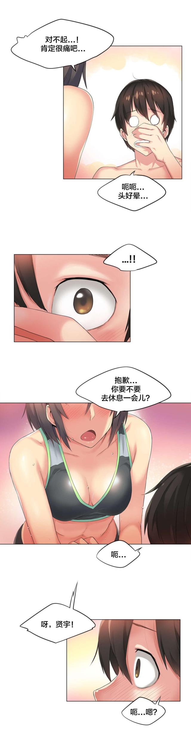 第39话1