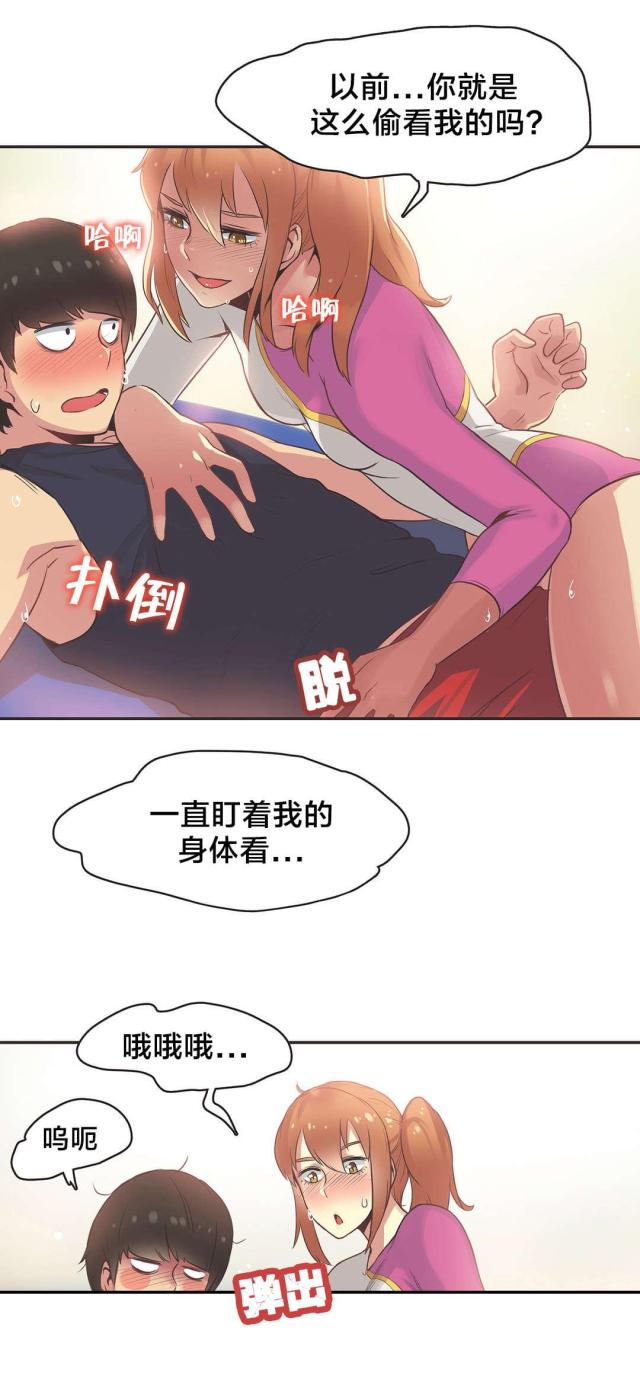 第34话2