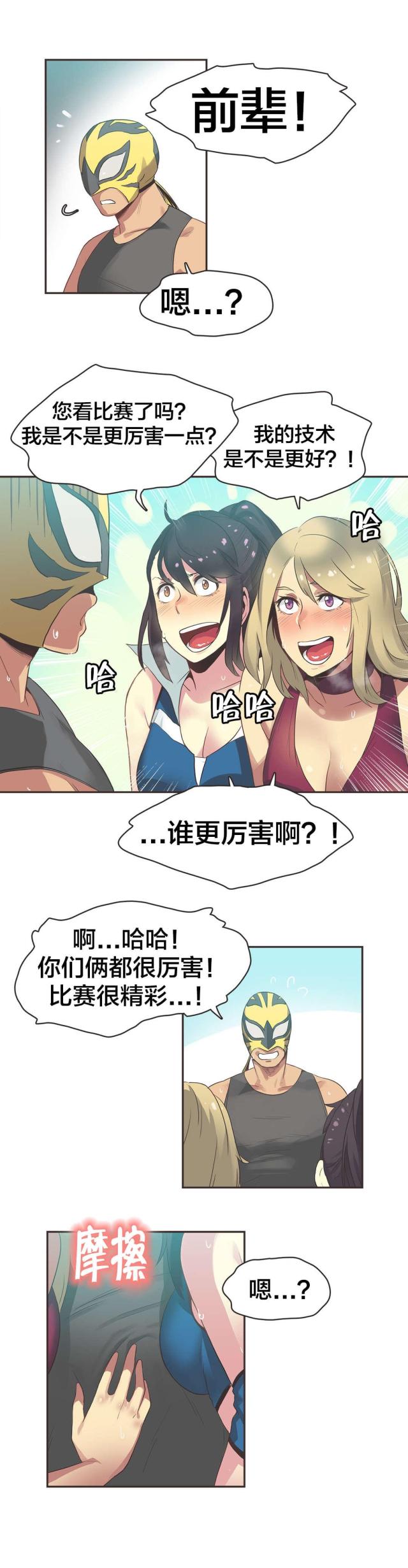 第28话13