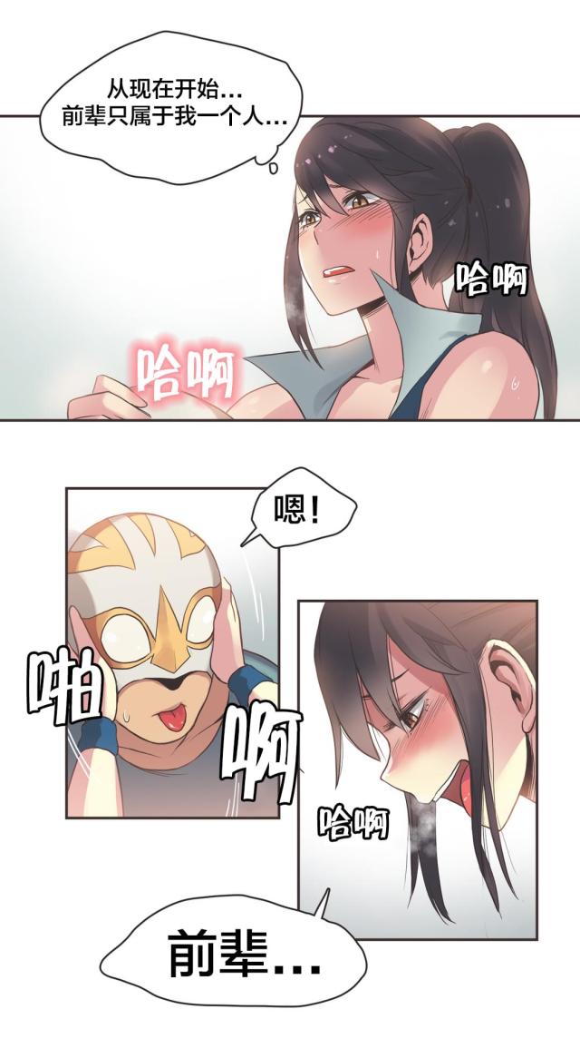 第26话6