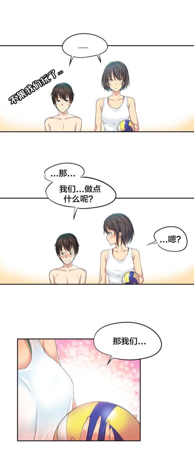 第37话10