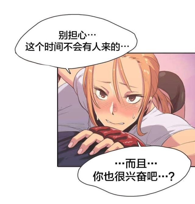 第4话6