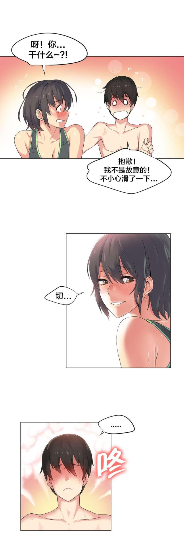 第40话8