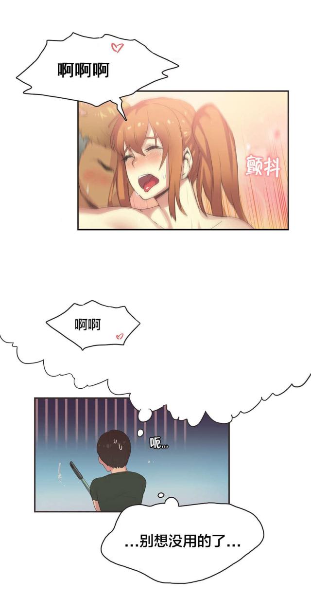 第29话8