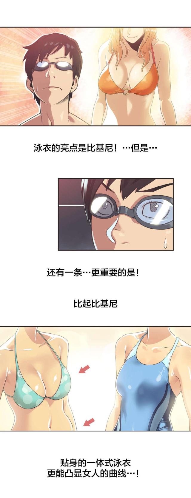第5话1