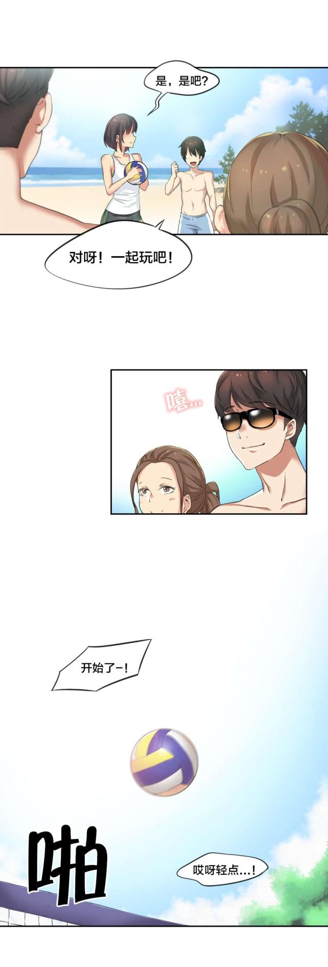 第37话5