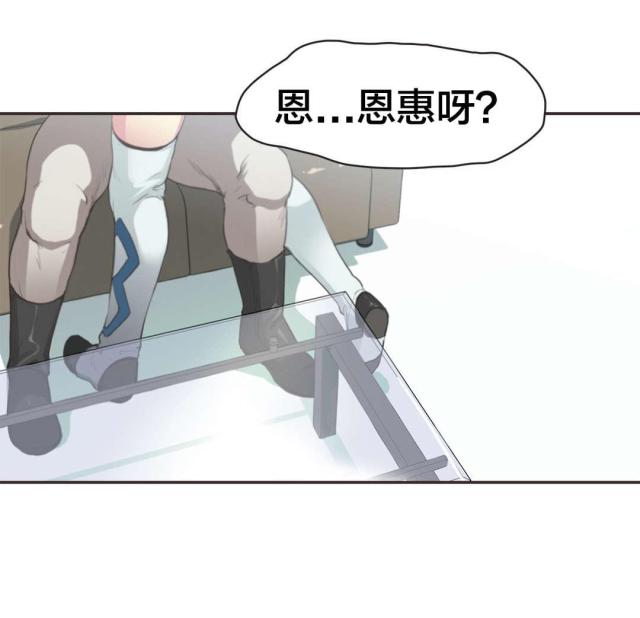 第24话8