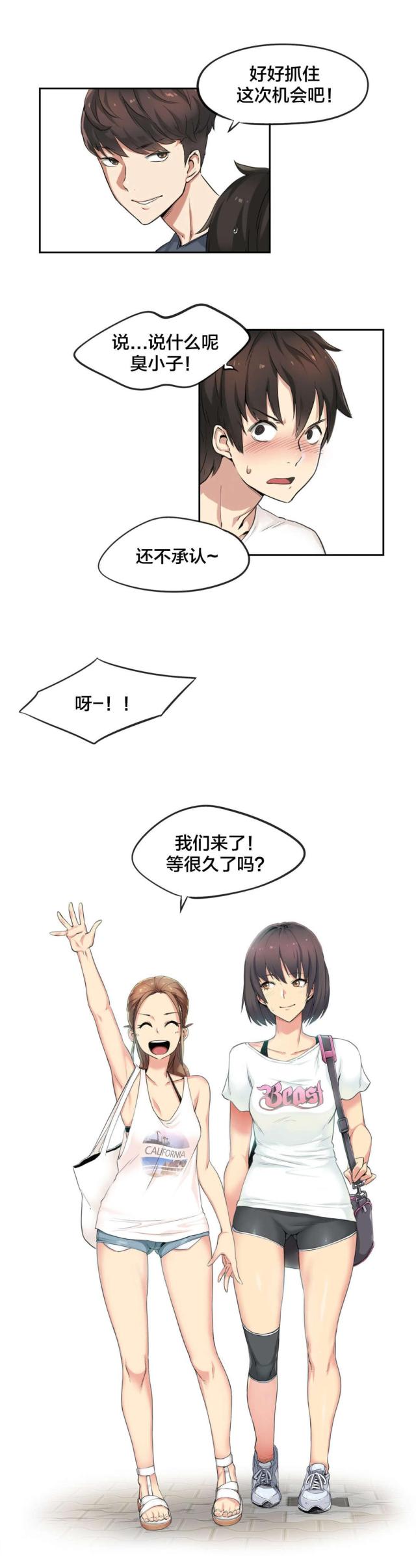 第36话3
