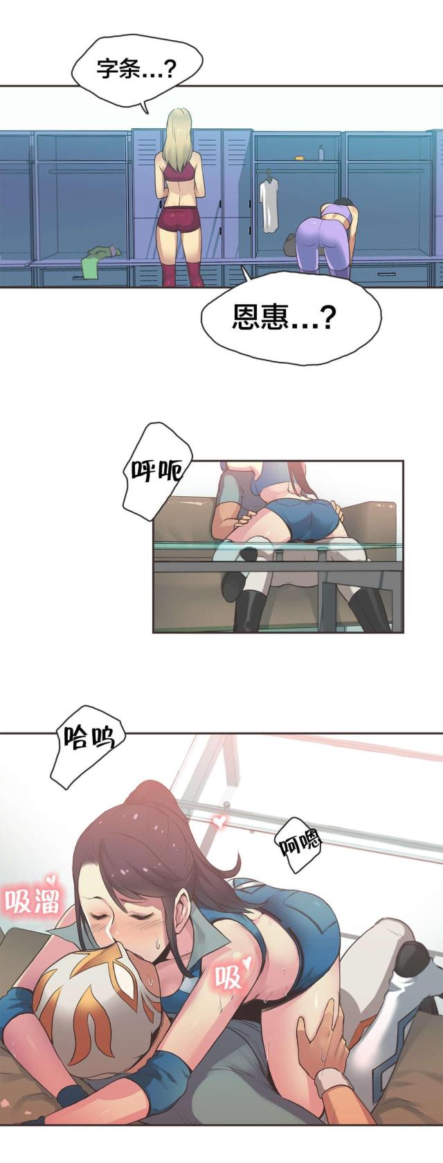第25话3