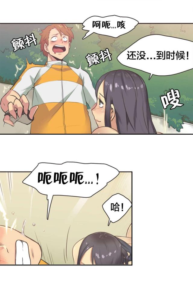 第15话8