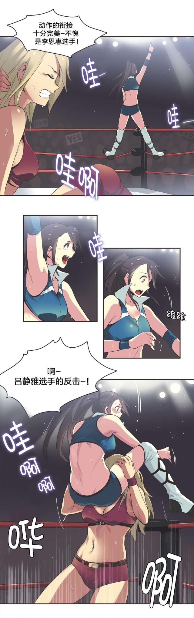 第21话4