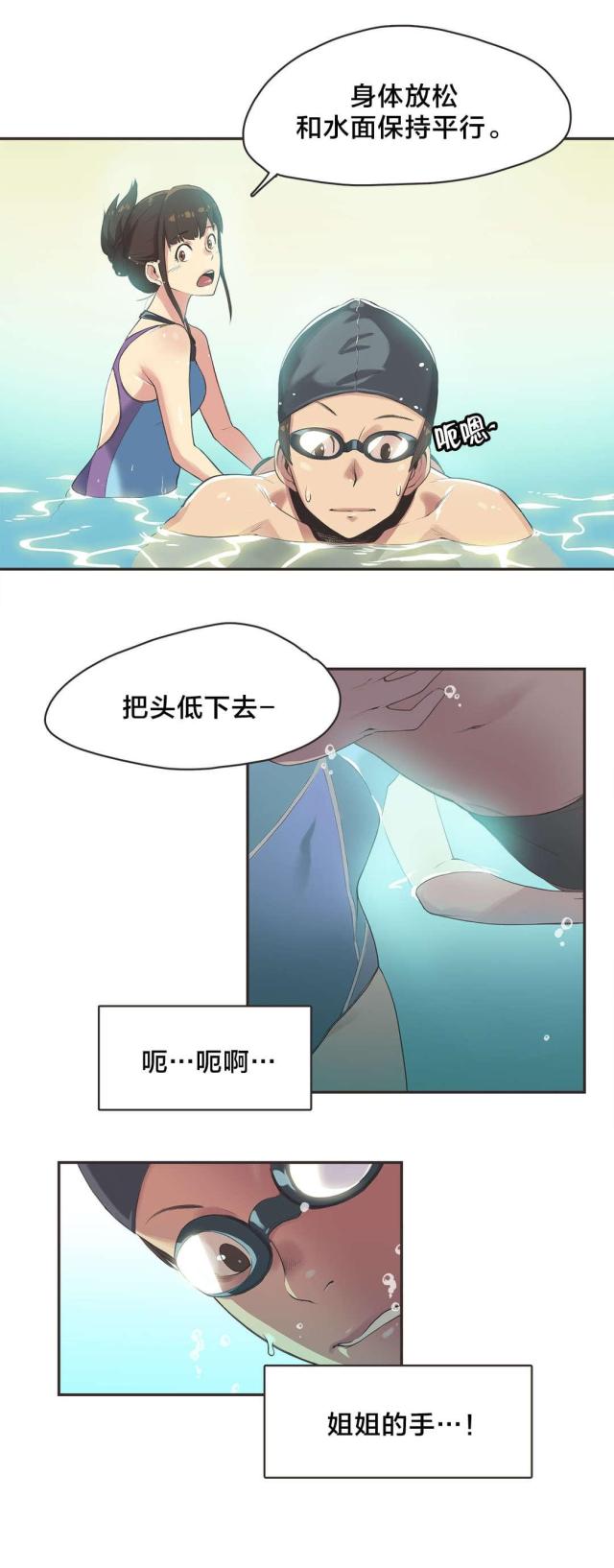第7话5