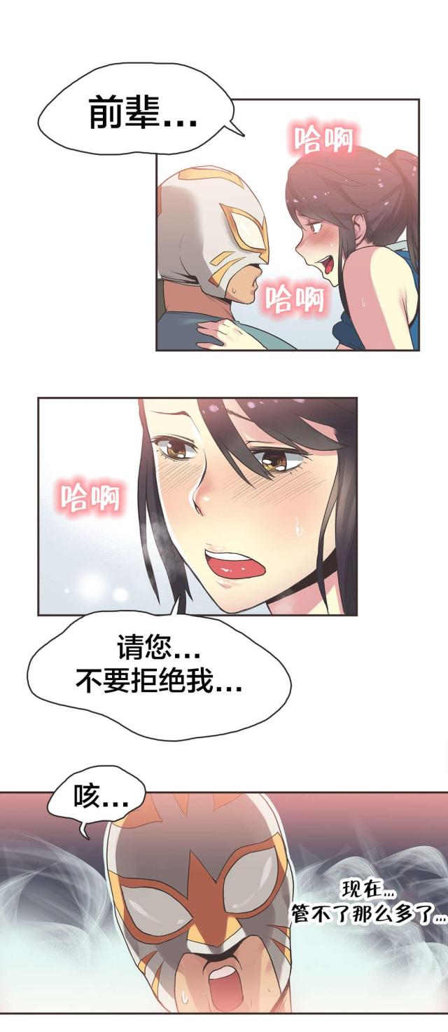 第27话6