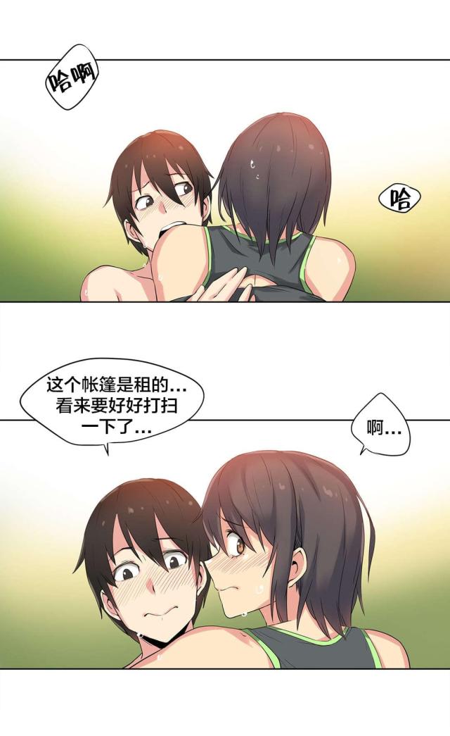 第42话9