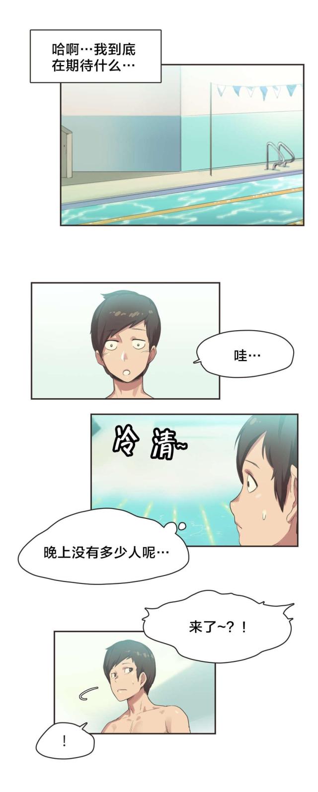 第8话6