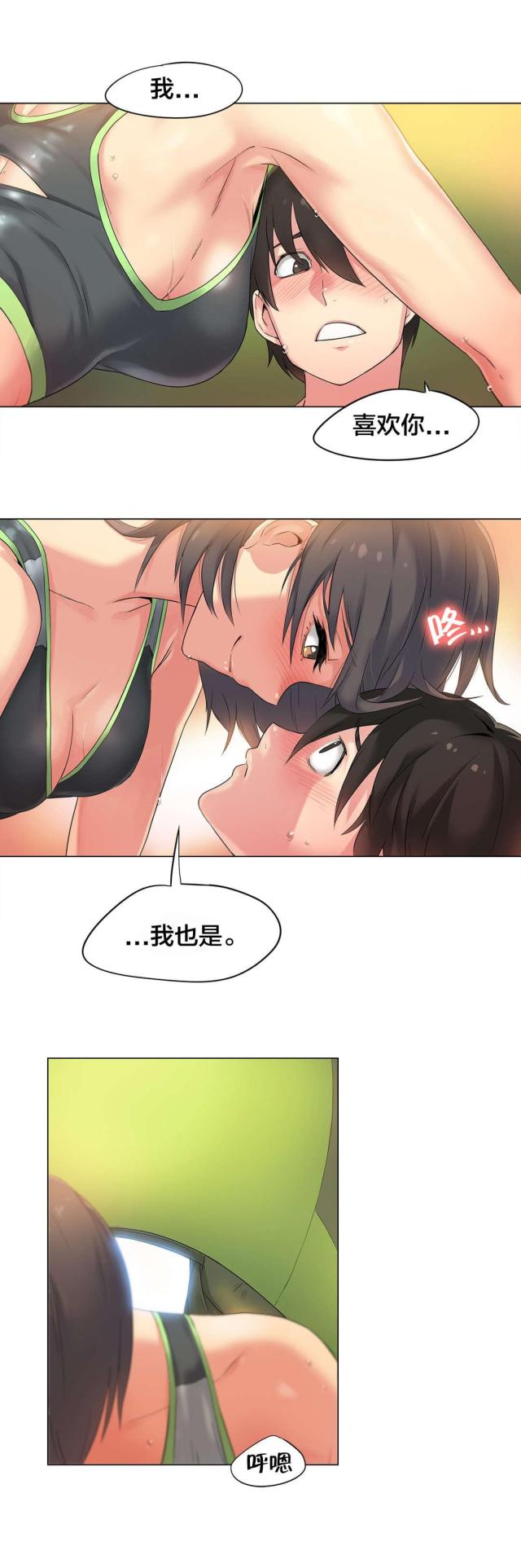 第41话34