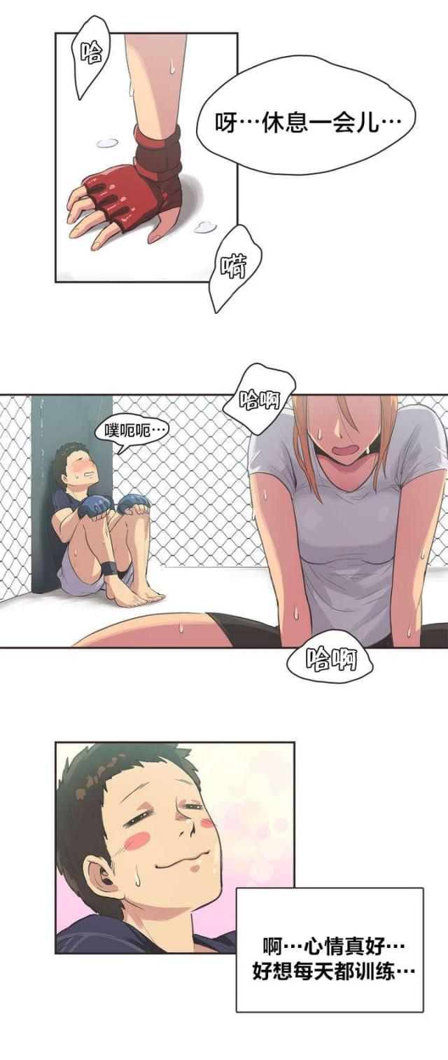 第3话9