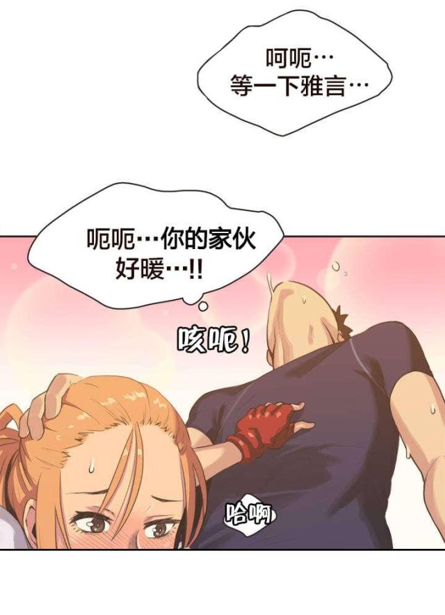 第4话8