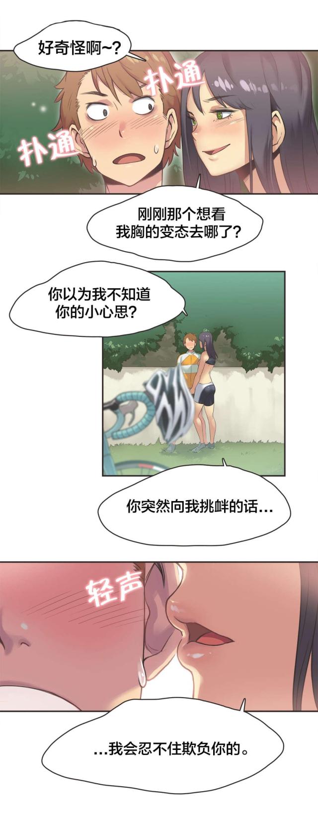 第15话6