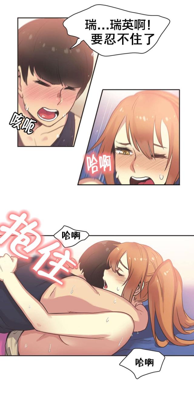 第35话5