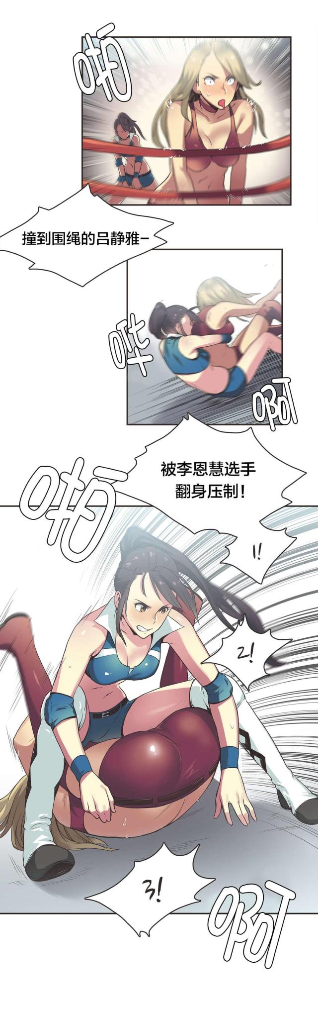 第21话7