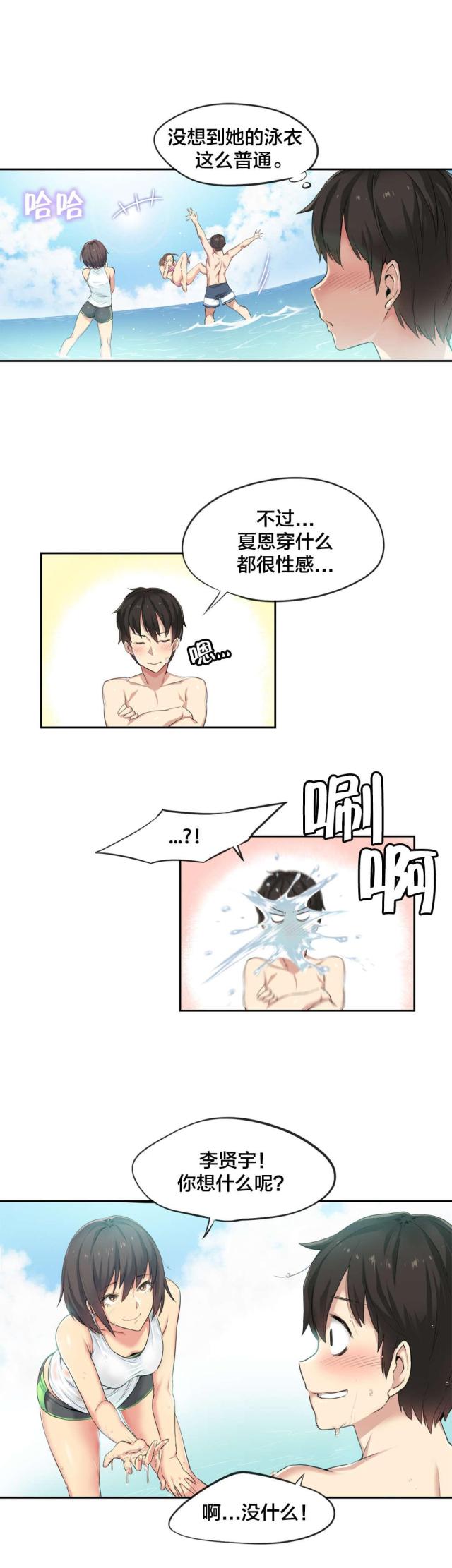第36话11