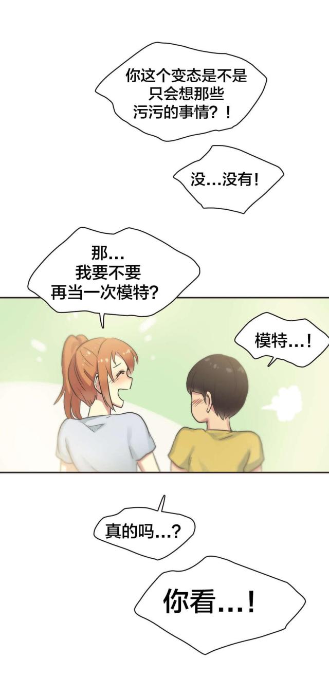 第35话8