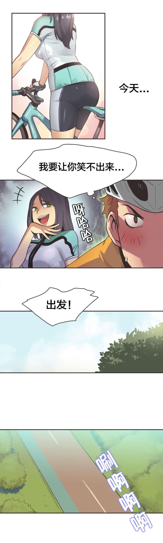 第14话3
