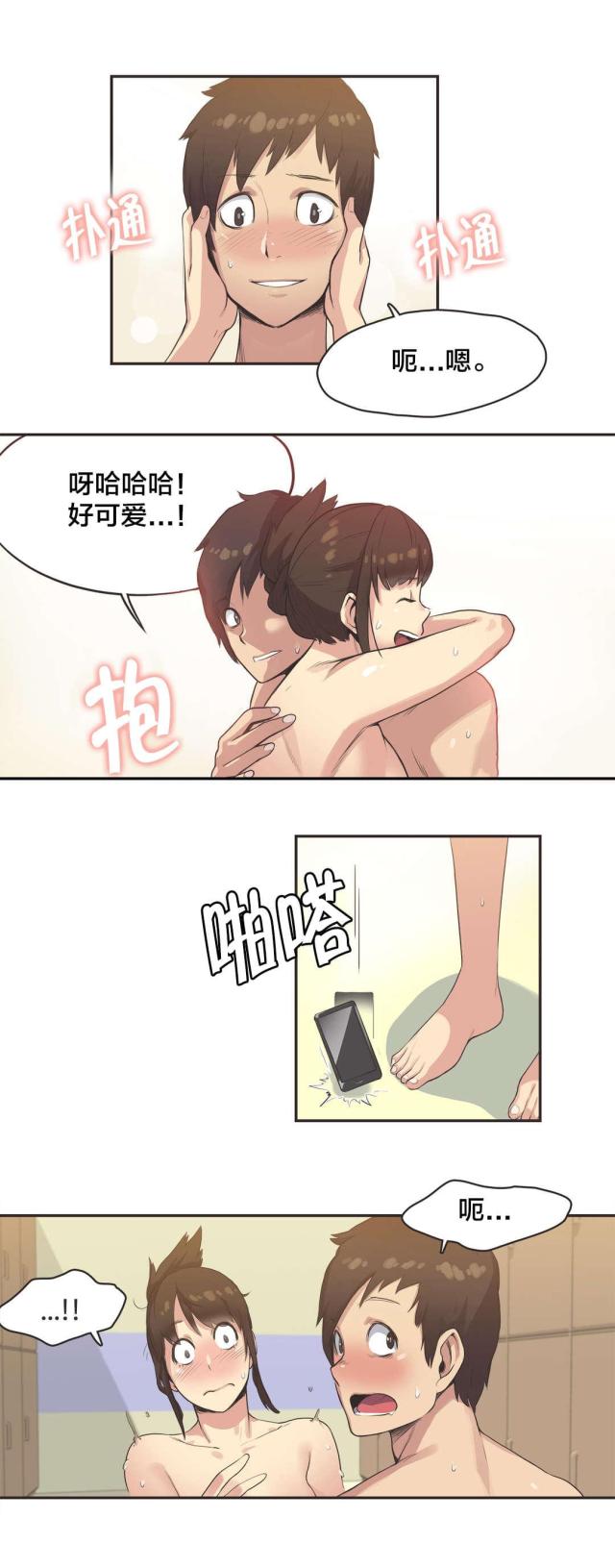 第10话8