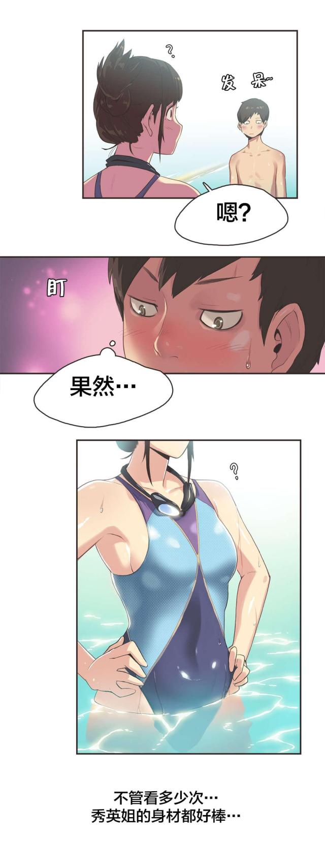 第6话6