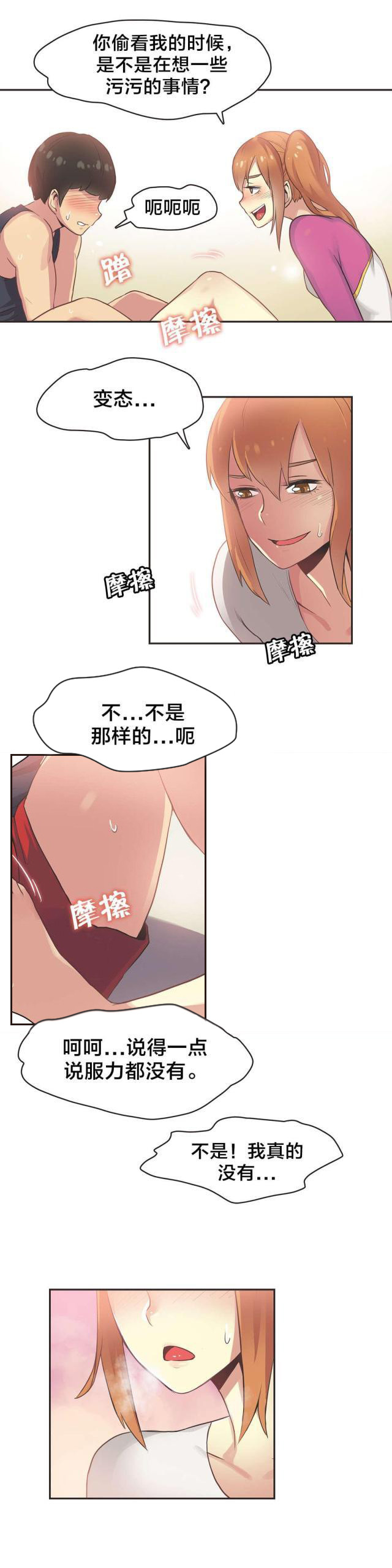 第34话0