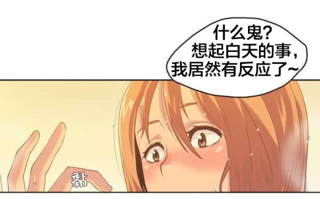 第2话10