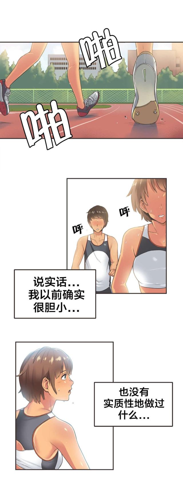 第17话1