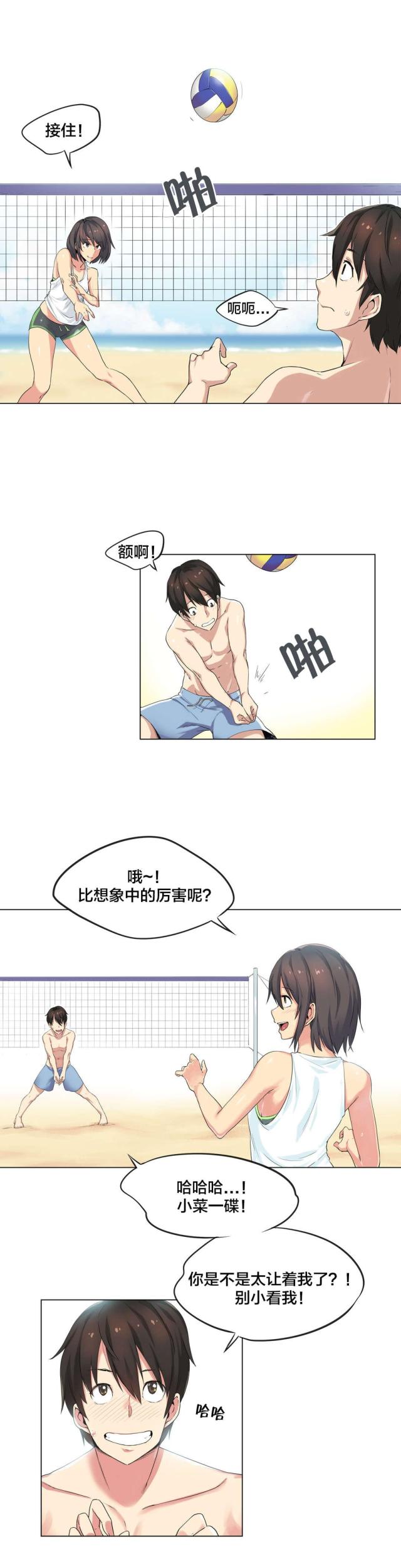 第38话1