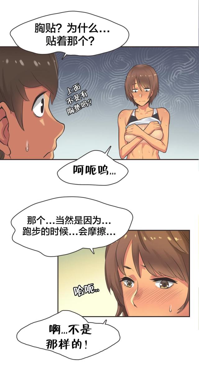 第19话7