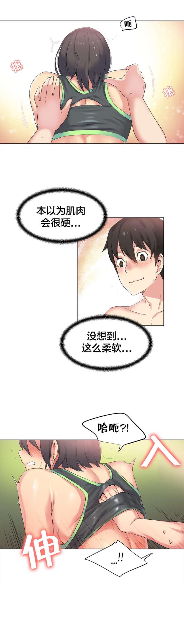 第40话7
