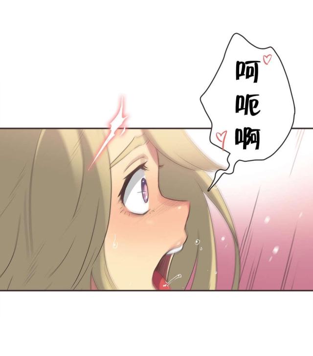 第28话3