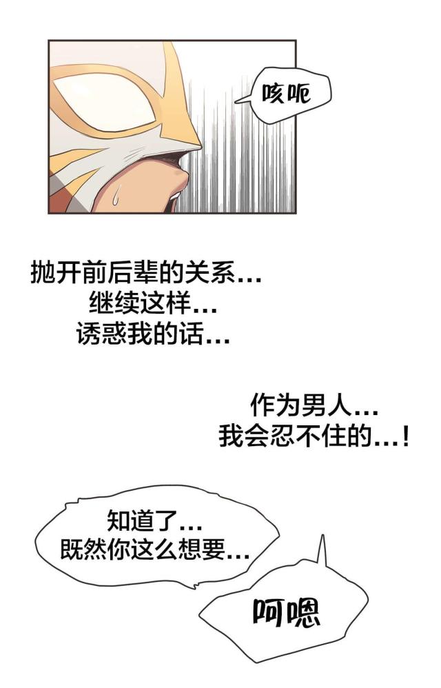 第25话7