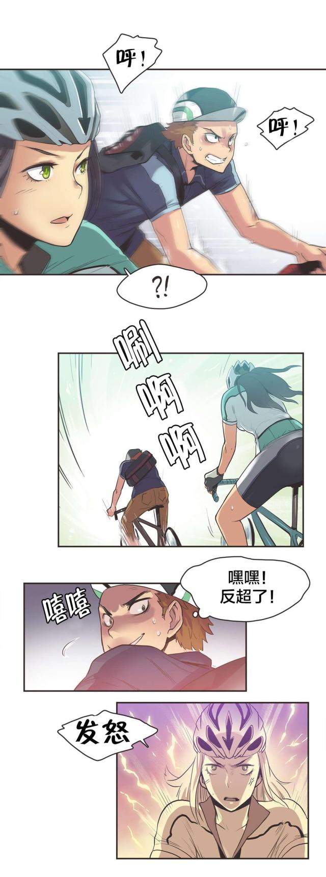 第12话3
