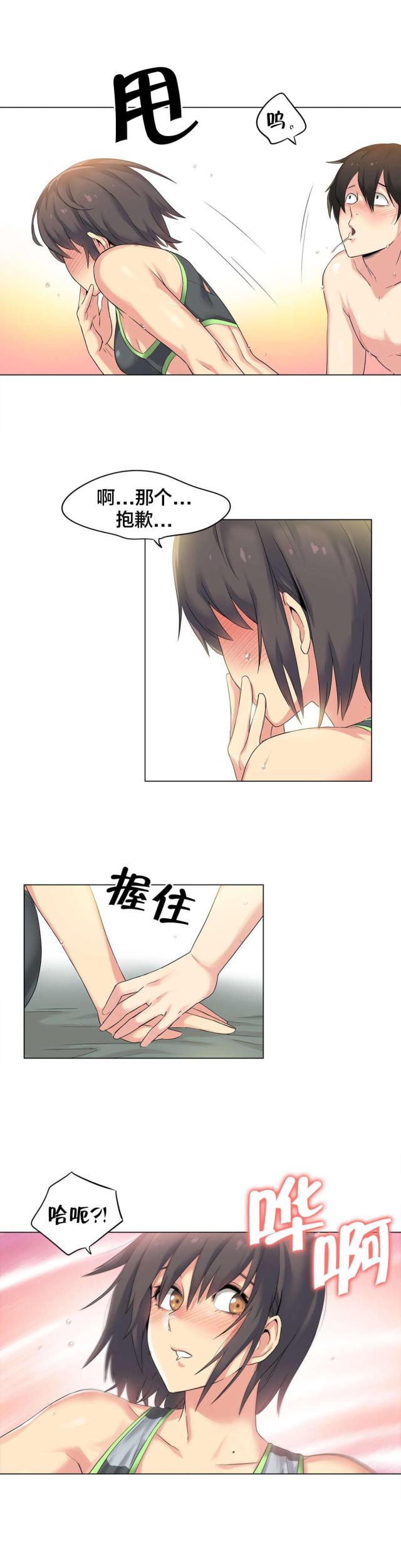 第41话32
