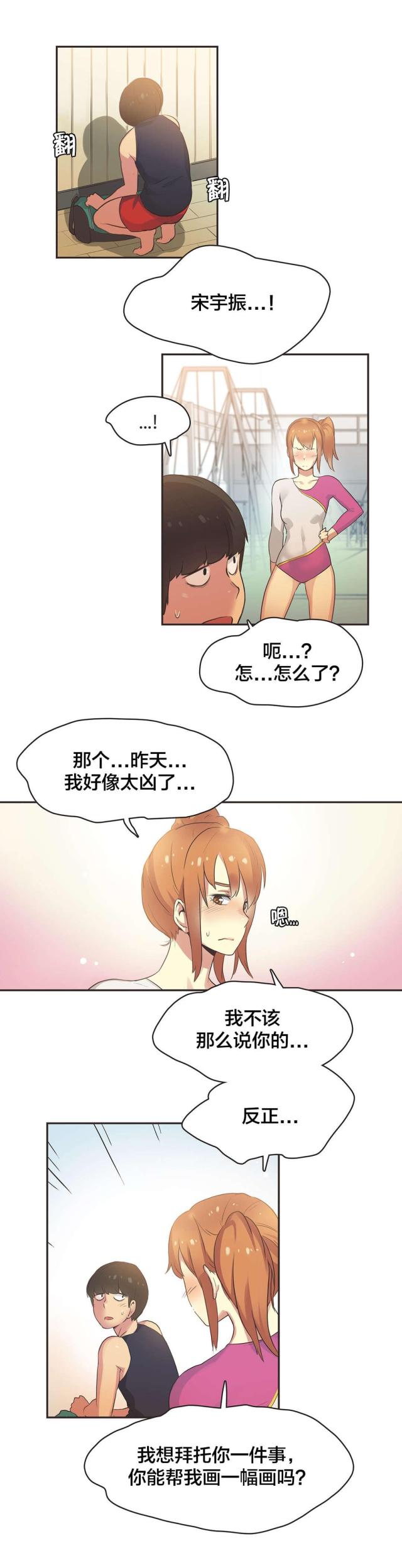 第32话2